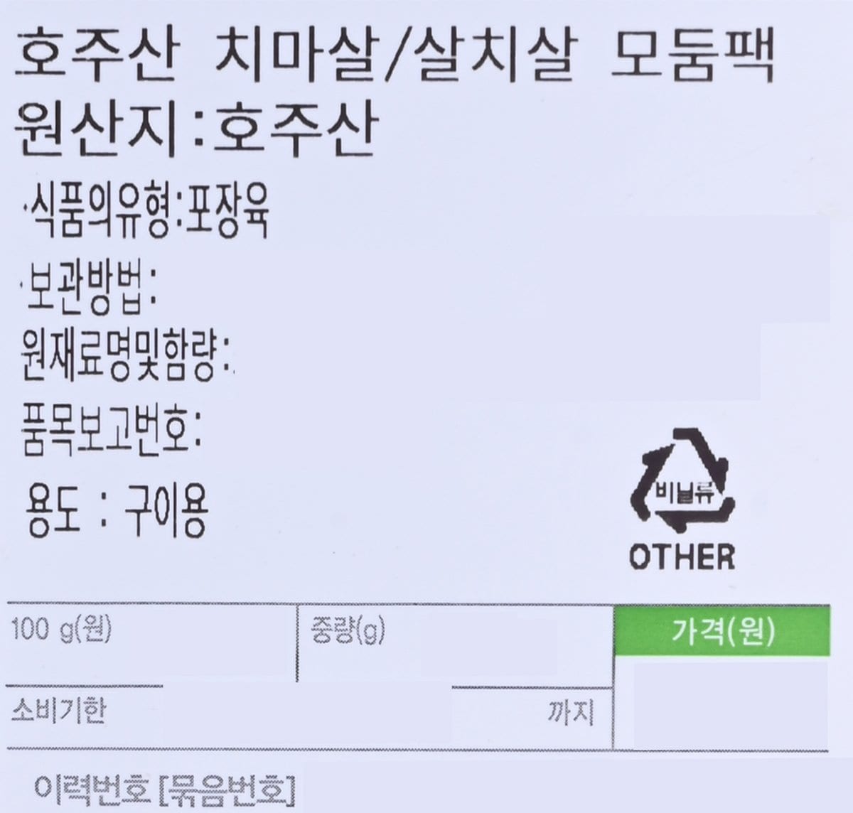 품질표시이미지1