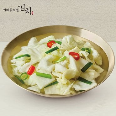  [워커힐호텔] 양배추물김치 3kg