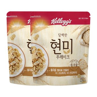  켈로그 현미 푸레이크 550g 2개