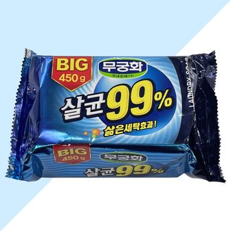 오너클랜 무궁화 빅 살균 99% 세탁비누 450g -O