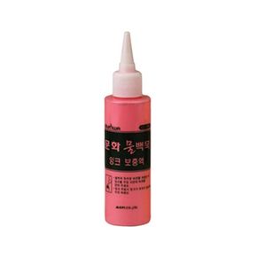 문화연필 물백묵 잉크보충액 적색 / 100ml