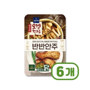 반반안주 얼큰오뎅탕&직화닭가슴살 간편안주 522g x 6개