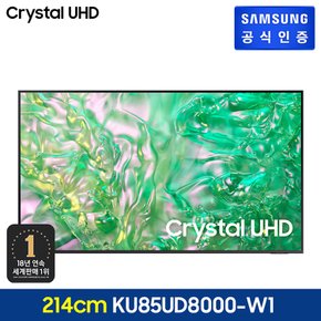 2024 Crystal UHD TV [KU85UD8000FXKR] (벽걸이형)