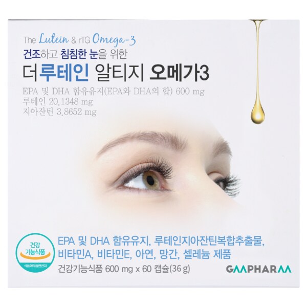 눈 건조 개선 루테인 지아잔틴 알티지오메가3 아스타잔틴 아이마스터 30T 2