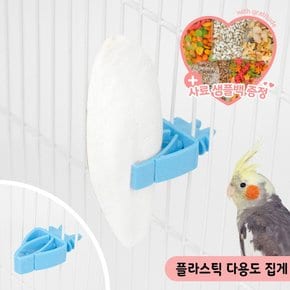 플라스틱 다용도 집게 앵무새 간식 과일 야채집게 A158