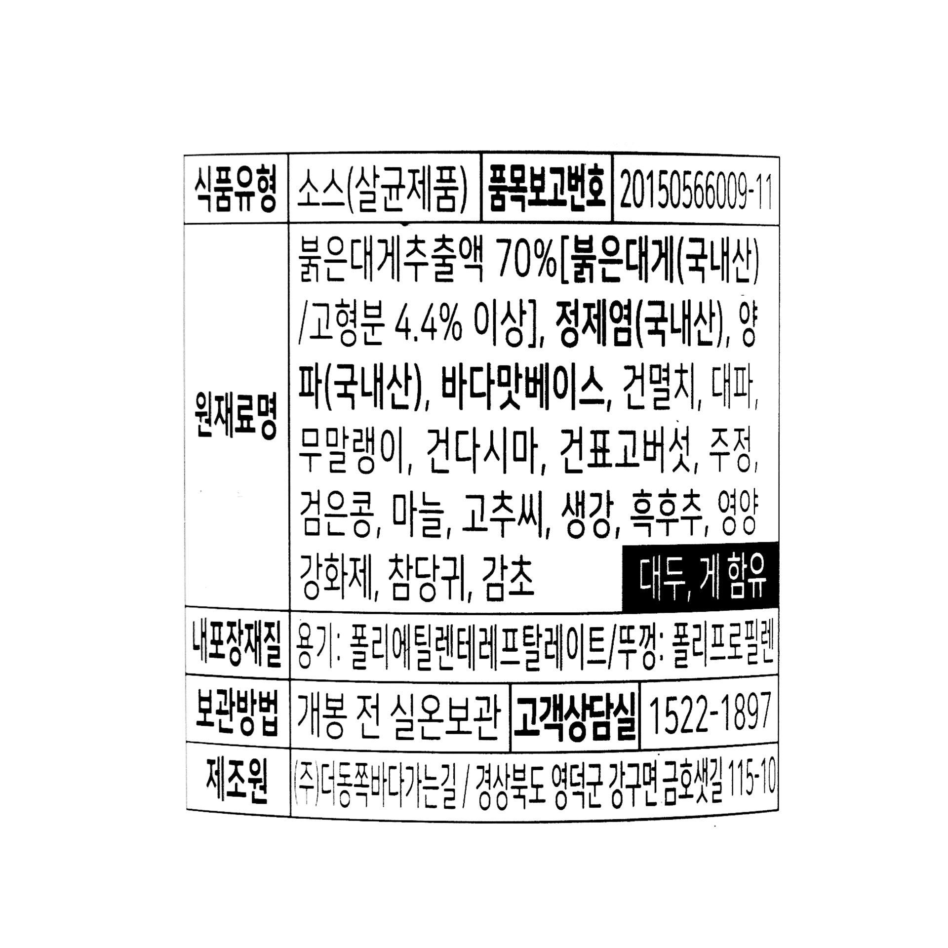 품질표시이미지1