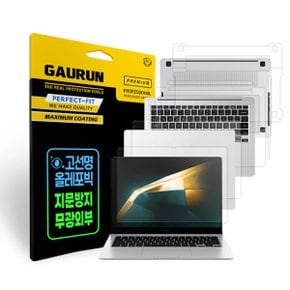 갤럭시북4 프로 14인치 NT940XGK XGQ 올레 액정+ 무광 전신 외부보호필름 풀세트 P0000IHN