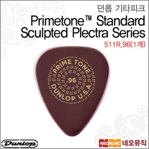 511R.96(1개) 기타피크 /Primetone Sculpted