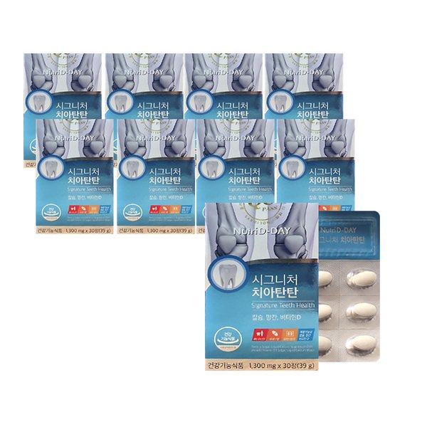 뉴트리디데이 시그니처 치아탄탄 1300mg 30정 9통 치아 뼈 건강 해조칼