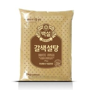 자일로스설탕 CJ 갈색설탕 3kg 스테비아