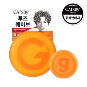 무빙러버 루즈셔플  80g+15g