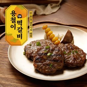 부울경 전통시장 인기 맛집 용철이 떡갈비160g*22팩(1팩당 2장 / 총 4...