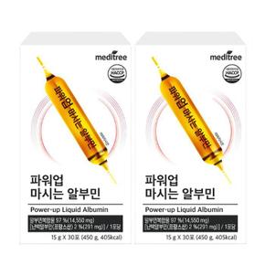 파워업 마시는 알부민30포 x2개