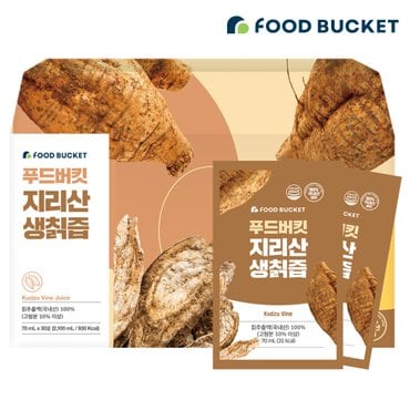 푸드버킷 지리산 생칡즙 칡즙 칡원액 30포x1박스