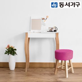 꼬망 멀티 스툴 DF908254