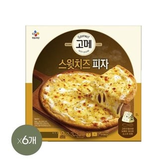 CJ제일제당 고메 스윗치즈 피자 325g x6개