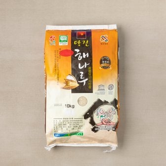 농협양곡 [24년산]당진해나루쌀 삼광10kg(특등급)