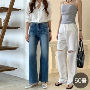 (24%) 여름 쿨데님/청바지/텐셀진/와이드팬츠/빅사이즈~5XL/트레이닝세트/밴딩슬랙스/미시/여성의류