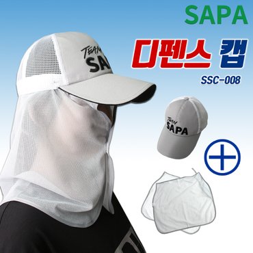 SAPA 싸파 디펜스 메쉬 캡 SSC-008 레저 캠핑 낚시 모자 여름