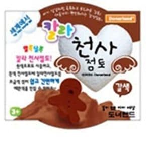 칼라천사점토 갈색30G 1개