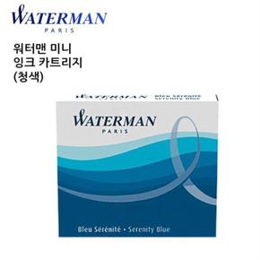 미니 잉크 카트리지 (청색)