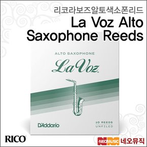 라보즈 알토 색소폰리드 Rico La Voz Alto Reeds