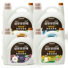 (3가지향) 컨센서스 고농축 순한 섬유유연제 5.4L x2개