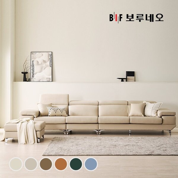 BIF보루네오 디에르 보이시 에코레더 6인 소파+스툴