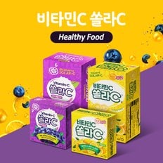 비타민C 쏠라C 블루베리맛 80정 무설탕 개별포장 츄어블 비타민