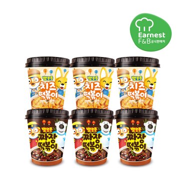 어니스트에프앤비 뽀로로 떡볶이 6팩 set (짜장3치즈3)