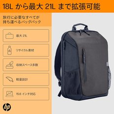 HP 뤽 Ultra Light 18L 백팩 비즈니스 배낭 남성 PC배낭 경량 보안