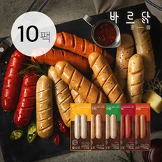 닭가슴살 후랑크 소시지 120g 5종 10팩