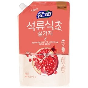 참그린 석류 900ml 주방세제 (W7F804D)