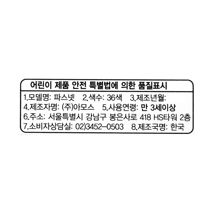 품질표시이미지1