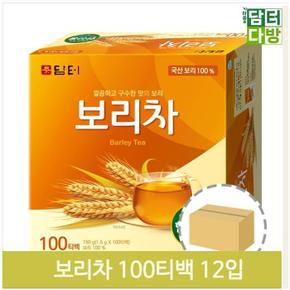 구수한 보리차 100티백 1boc(12개) 대용량 사무실차 (S9378972)