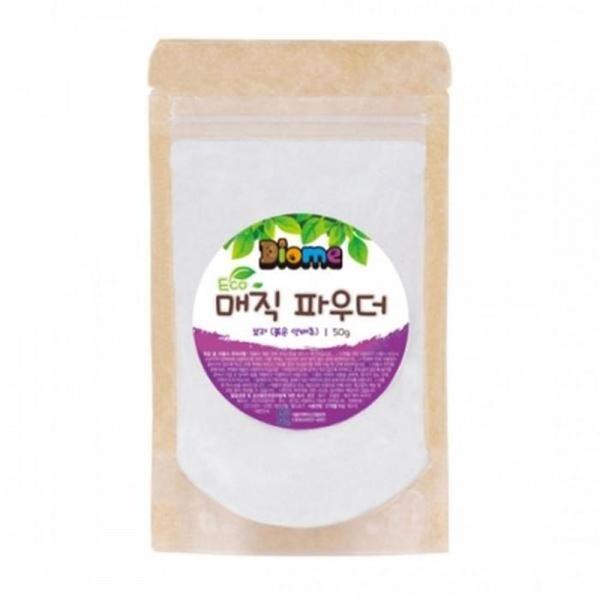 붉은 양배추 파우더 키즈맘아트 미술놀이 보라 디오메 (S28921167)