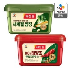 [본사배송] 100% 태양초 우리쌀 고추장1KG + 사계절쌈장1KG