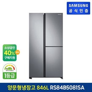삼성 [G]양문형 냉장고 RS84B5081SA