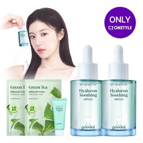 어성초 히알루론 수딩 앰플 50ml x2 [사은]어성초수딩크림20ml+어성초히알루론젤리마스크2매