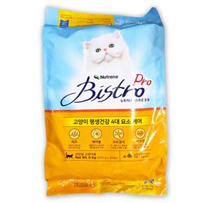 비스트로 고양이사료 전연령 6kg 300gX20개 낱개포장