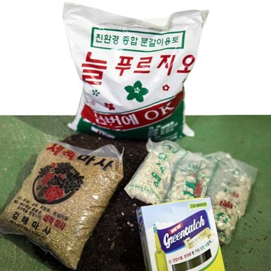 분갈이 4종 세트 (분갈이흙+난석+마사토+식물영양제) 분갈이를 한번에