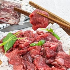 하라네 한우 소고기 국거리 1등급 투쁠 근내지방도 9 양지 갈비 등심 설도 200g 2팩