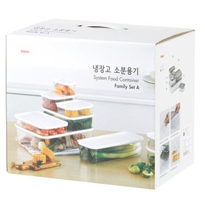 (시스맥스) 리템 냉장고 소분용기 A세트 (15개입)