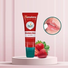 스트로베리 글로스 립밤 10g