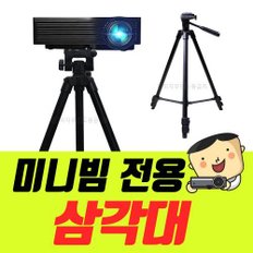 (T5) 카메라 삼각대 캐논삼각대 미러리스 EOS 200D