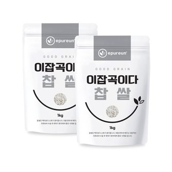  [이잡곡이다] 국산 찹쌀 1kg X 2봉