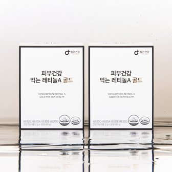  월간건강 피부건강 먹는레티놀A 골드 30포+30포