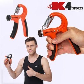 K4스포츠 K4-93 손악력기 핸드그립 강약조절 완력기 손운동 악력