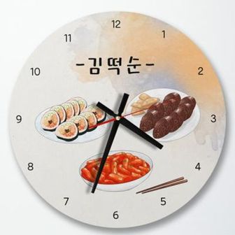 핫트랙스 is628-분식대장_인테리어벽시계