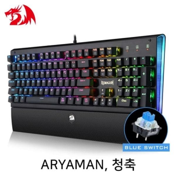 RGB 게이밍 키보드 청축